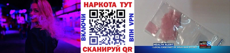 Купить закладку Бошки Шишки  КОКАИН  МЕФ  Гай