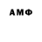 Amphetamine VHQ Relaxster Production