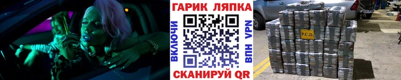 ГАШ гашик  Купить закладки  Гай 