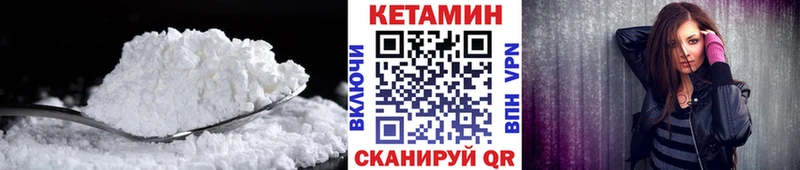 КЕТАМИН ketamine  Купить  Гай 