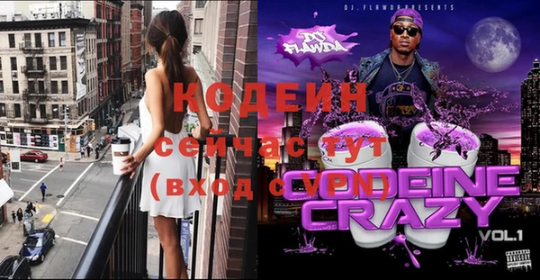 мдма Инта