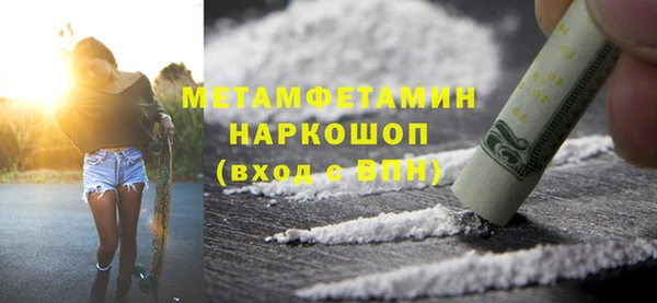 мдма Инта