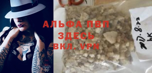 мдма Инсар