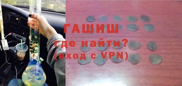 мдма Инсар