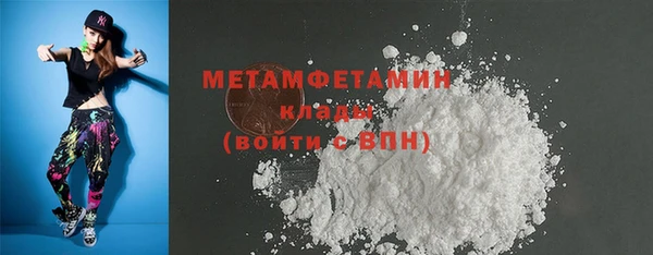мдма Инсар