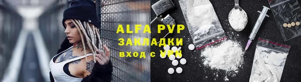 мдма Инта