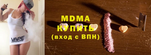 мдма Инсар