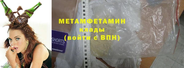 мдма Инта