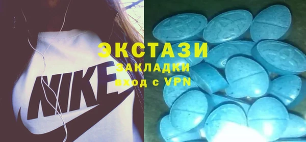 мдма Инсар