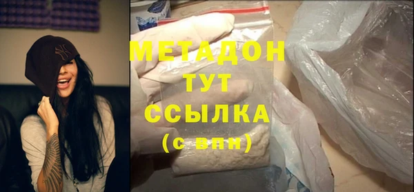 мдма Инта