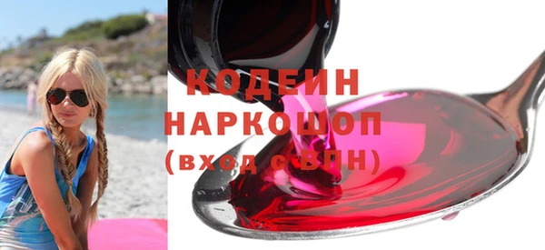 мдма Инта