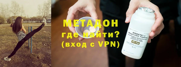 мдма Инсар