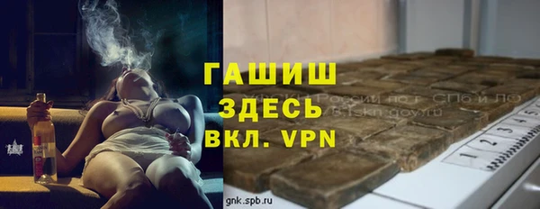 мдма Инсар