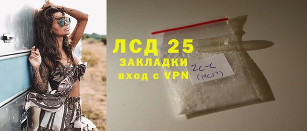 мдма Инсар