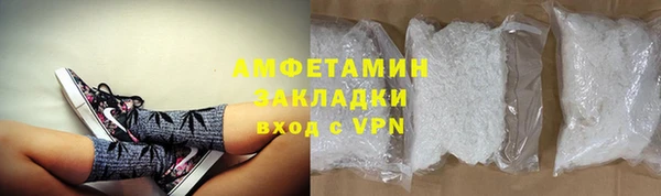 мдма Инсар