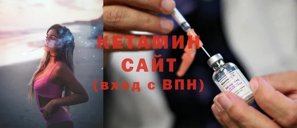 мдма Инсар