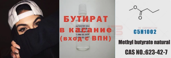 мдма Инта