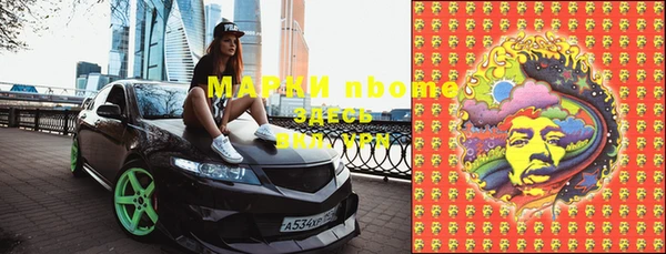 мдма Инта