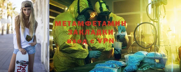 мдма Инсар