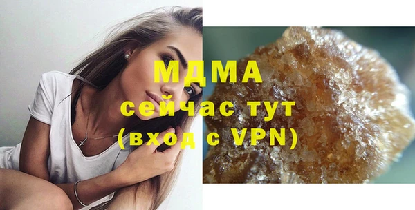 мдма Инсар