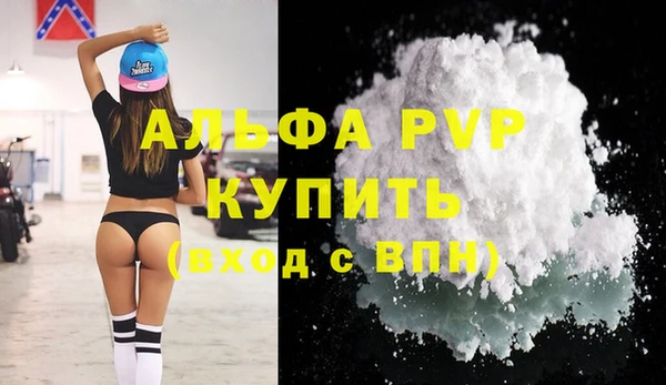 мдма Инсар