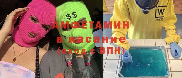 мдма Инта