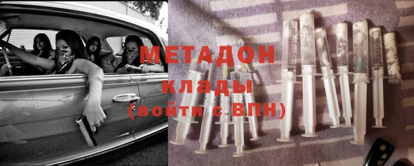 мдма Инта