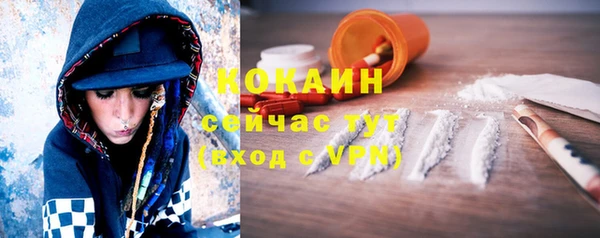 мдма Инсар