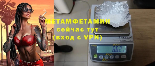 мдма Инсар