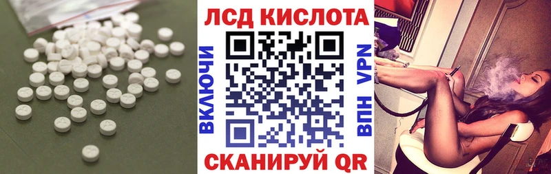 ЛСД экстази ecstasy  Купить где  Гай 