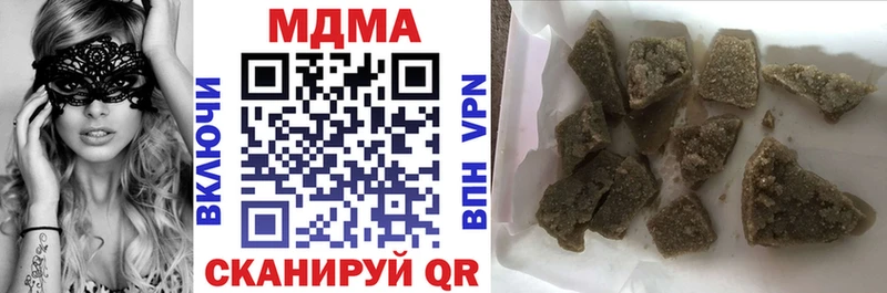 MDMA кристаллы  Купить где  Гай 