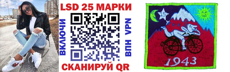 Марки 25I-NBOMe 1,5мг  Купить  Гай 