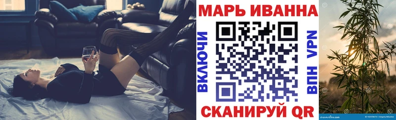 Конопля марихуана  Купить закладки  Гай 